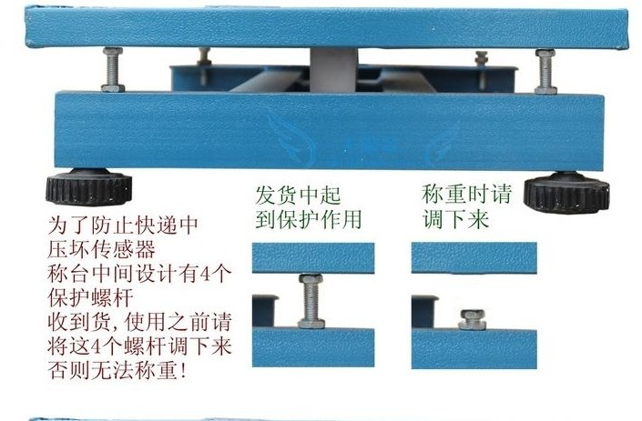 保護(hù)點(diǎn)螺絲.jpg