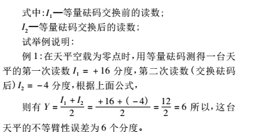 機(jī)械4.jpg