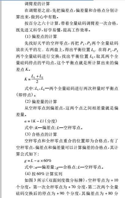 機(jī)械6.jpg