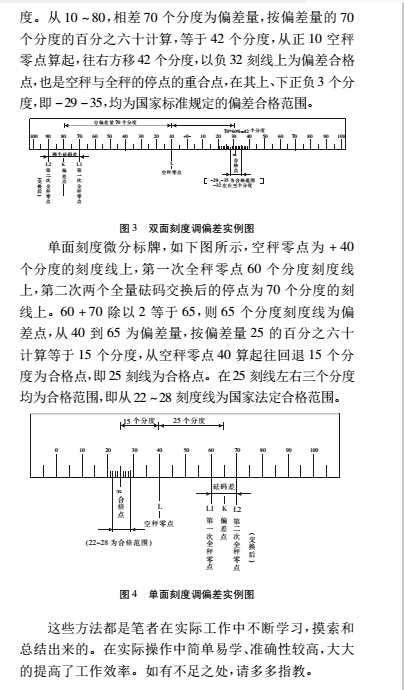 機(jī)械7.jpg